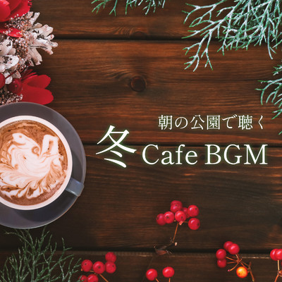Happy Cafe/ALL BGM CHANNEL