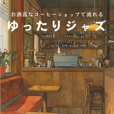 Soft Shadows Cafe/Relaxing Piano Crew