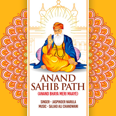 シングル/Anand Sahib Path (Anand Bhaya Meri Maaye)/Jaspinder Narula