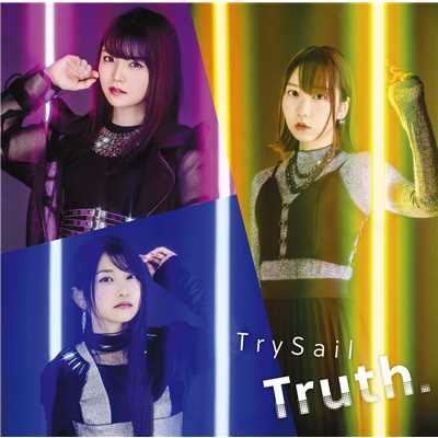 アルバム/Truth./TrySail