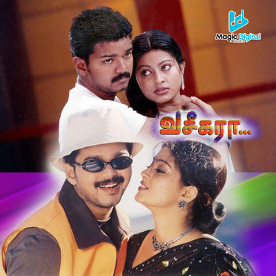 アルバム/Vaseegara (Original Motion Picture Soundtrack)/S.A. Rajkumar