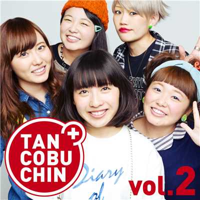 アルバム/TANCOBUCHIN vol.2 Type-B/たんこぶちん