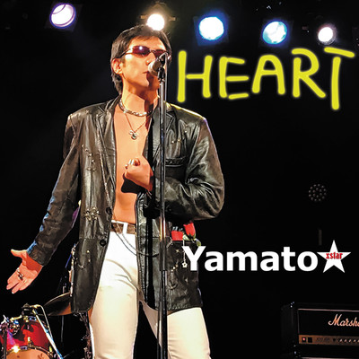 HEART/Yamato☆-yamatoxstar- a.k.a ティーチャーヤマト