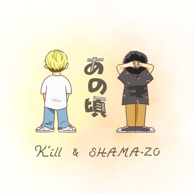 K'iLL & SHAMA-ZO