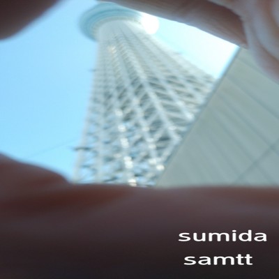 sumida/SAMTT