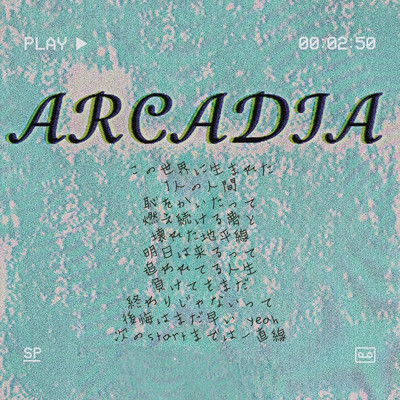シングル/ARCADIA/Cross-t