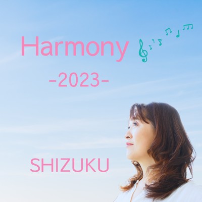 シングル/Harmony -2023-/SHIZUKU