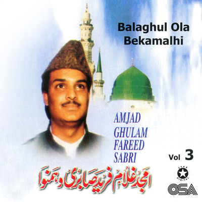 Bar Sariere Dil Shahum/Amjad Ghulam Fareed Sabri