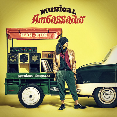 アルバム/Musical Ambassador/HAN-KUN