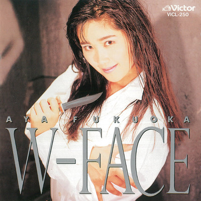 アルバム/W-FACE/福岡 文