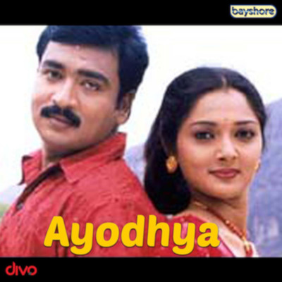 Ayodhya (Original Motion Picture Soundtrack)/Sabesh Murali