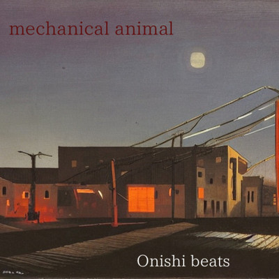 シングル/mechanical animal/Onishi beats