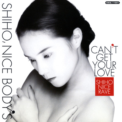 CAN'T GET YOUR LOVE/SHIHO
