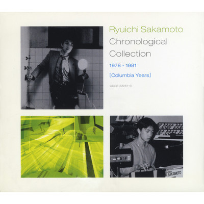 アルバム/Ryuichi Sakamoto Chronological Collection 1978-1981 [columbia Years]/坂本龍一
