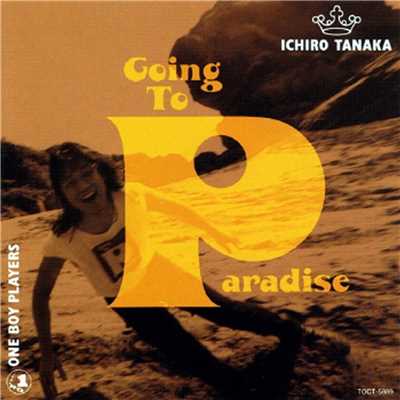 アルバム/GOING TO PARADISE/田中一郎