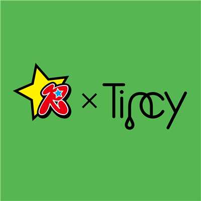 安里屋ユンタ (TAKAYUKi Remix)/Tincy
