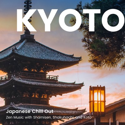 アルバム/KYOTO ; Japanese Chill Out -三味線や尺八、箏の和風チルBGM-/Various Artists