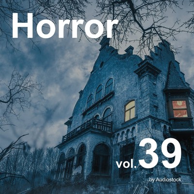 シングル/Horror tale/ORTA