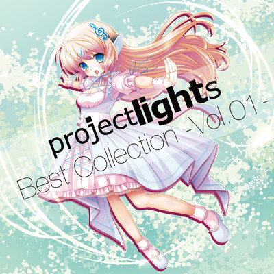 つながる未来 (feat. Lira)/project lights