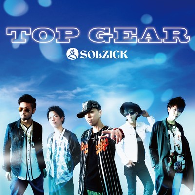 アルバム/TOP GEAR/SOLZICK