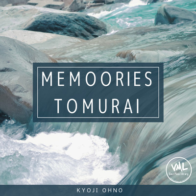 Memoories Tomurai/大野 恭史