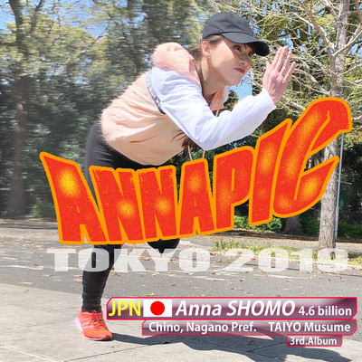 ANNAPIC TOKYO 2019/庄毛安那