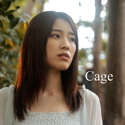 Cage/大池 香奈