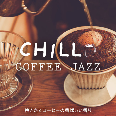 アルバム/Chill Coffee Jazz 〜挽きたてコーヒーの香ばしい香り〜/Circle of Notes & Cafe lounge Jazz