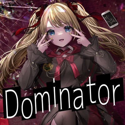 Dominator/朱月星華