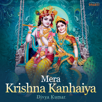 シングル/Mera Krishna Kanhaiya/Divya Kumar