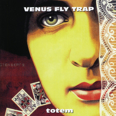 Totem/Venus Fly Trap