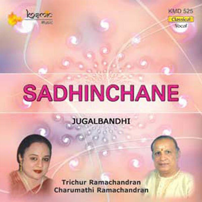 Bhajare Manasa/Trichur V. Ramachandran