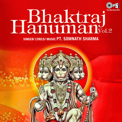 Bhaktraj Hanuman, Vol. 2 (Hanuman Bhajan)/Pt. Somnath Sharma