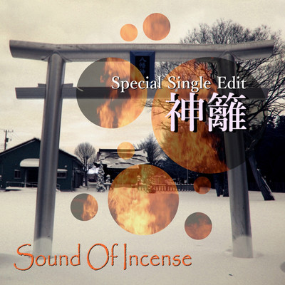 シングル/神籬/Megpoid feat. Zola Project , Sound Of Incense