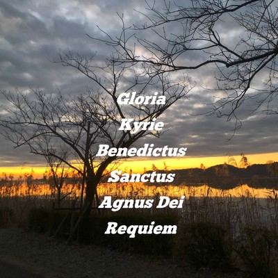 Sanctus/Glory Dog