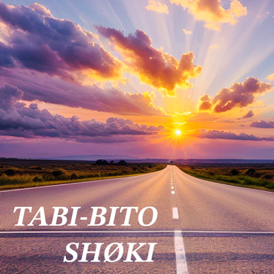 シングル/TABI-BITO/SHOKI