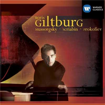 アルバム/Piano Recital/Boris Giltburg