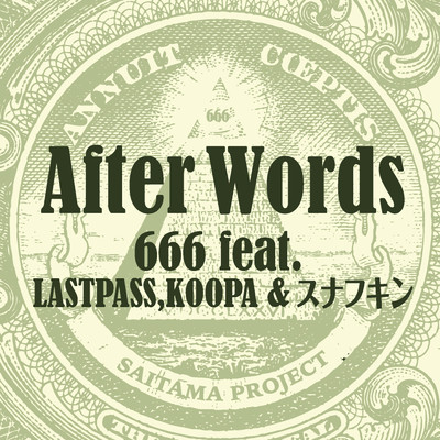 シングル/After Words (feat. LASTPASS, KOOPA & スナフキン)/666