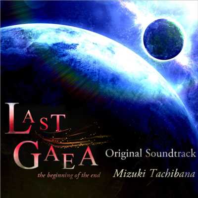 アルバム/LAST GAEA -the beginning of the end-/Mizuki Tachibana