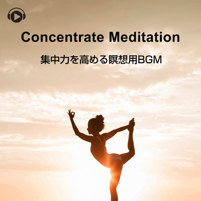 Concentrate Meditation -集中力を高める瞑想用BGM-/ALL BGM CHANNEL