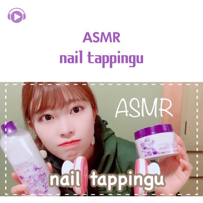 ASMR - nail tappingu/ASMR by ABC & ALL BGM CHANNEL