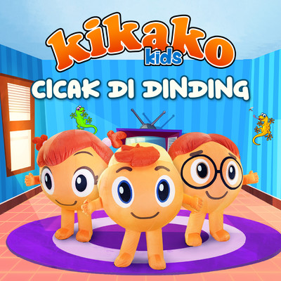 シングル/Cicak Di Dinding/Kikako Kids