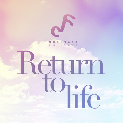 アルバム/Return To Life/藤澤ノリマサ