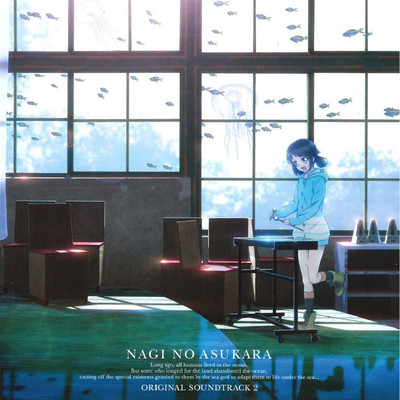 泣き虫ワルツ/川田俊介