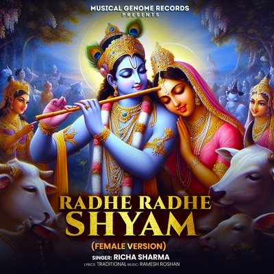 アルバム/Radhe Radhe Shyam (Female Version)/Richa Sharma