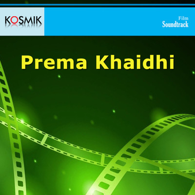 アルバム/Prema Khaidhi (Original Motion Picture Soundtrack)/Rajan Nagendra