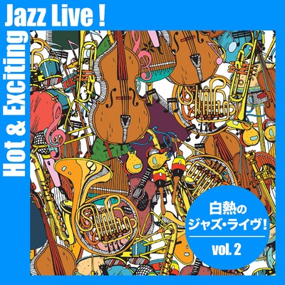 アルバム/ジャズの熱量 〜白熱のJazz Live ！〜 vol.2/Various Artists