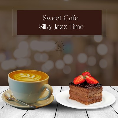 シングル/スイートカフェで過ごすシルキージャズタイム/Morning Bliss Cafe