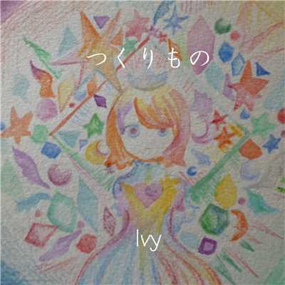 アルバム/TSUKURIMONO/Ivy