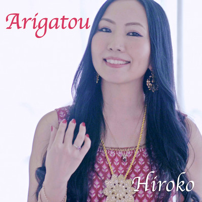 シングル/Arigatou/Hiroko